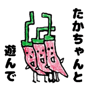 TakachanSticker