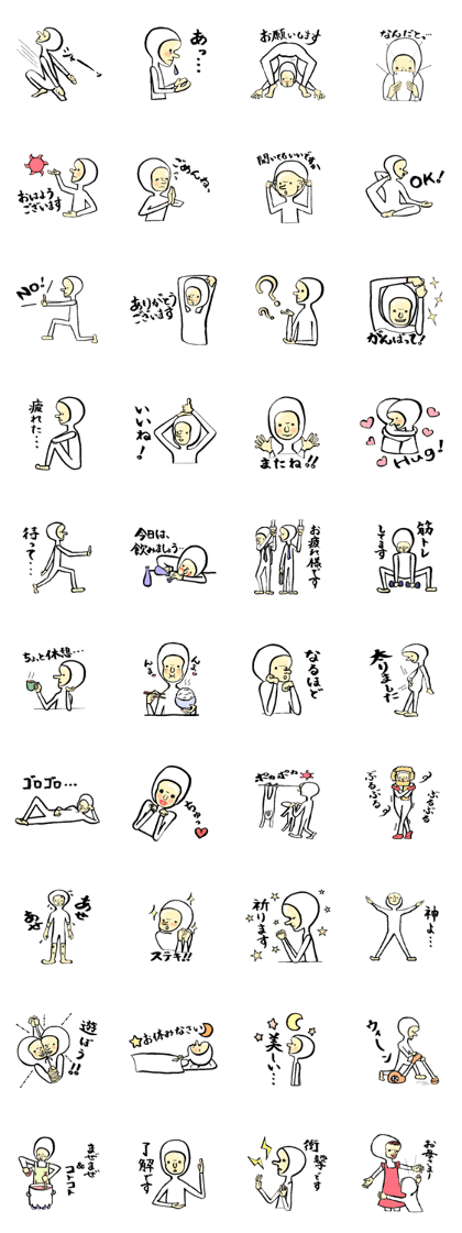Daily life of slim tights star people
