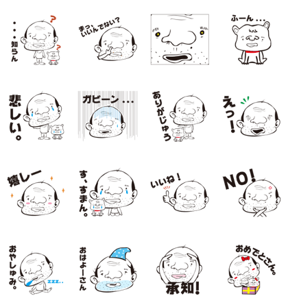 Cute Strange old man KIMOJI
