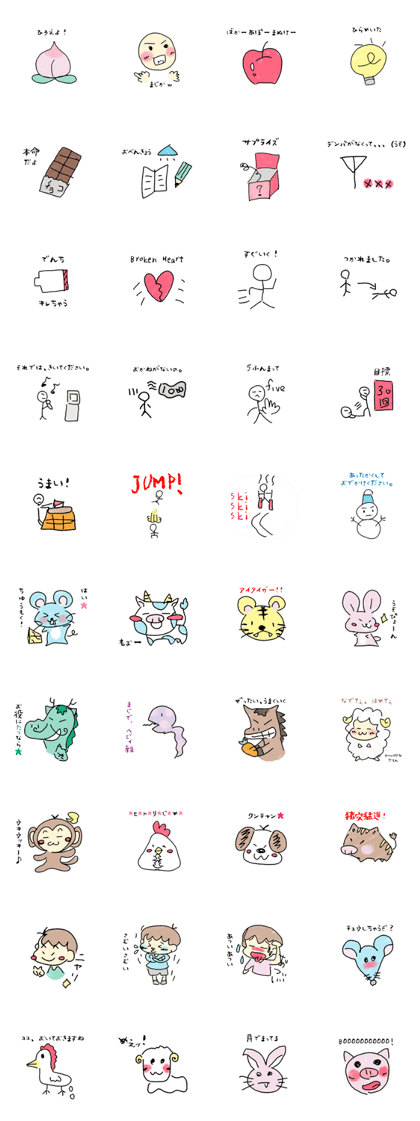 Like the graffiti Sticker 2