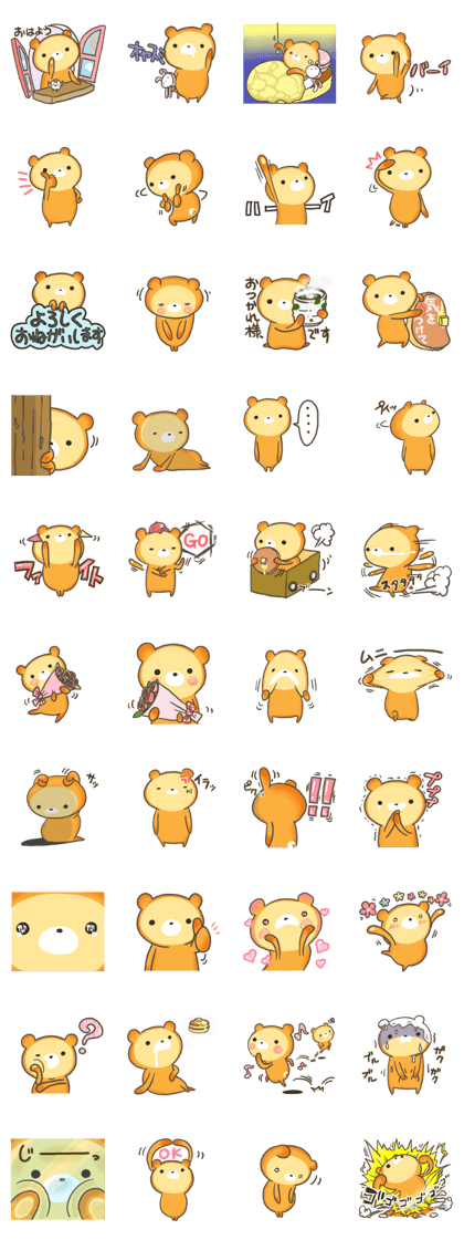 kumano genoirs