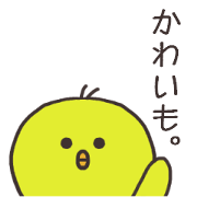 Ms.Kawai usually uses it.