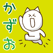 Stickers Kazuo Uses