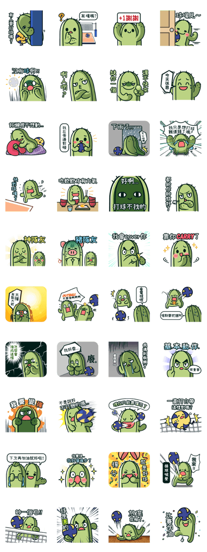 Cactus Stickers: Volleyball Play