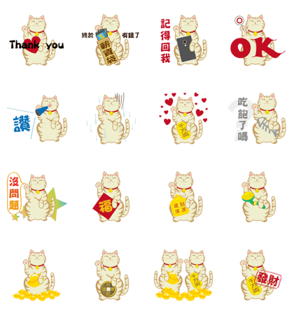 Humor Lucky Cat