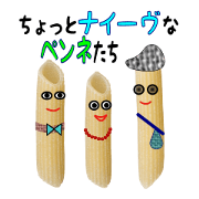 A bit naive Penne