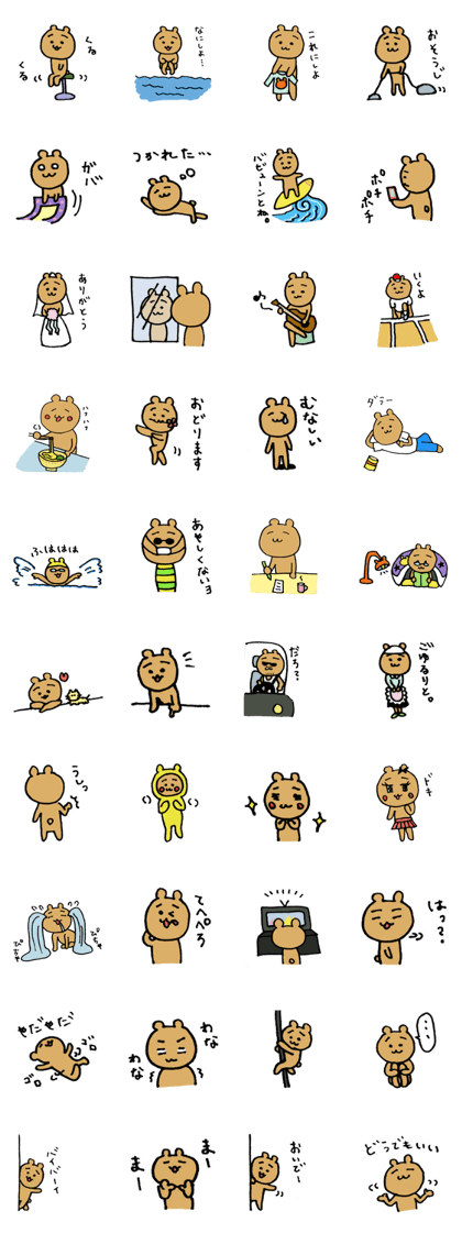 Daily KUMARIN 2