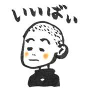 Maruo stamp