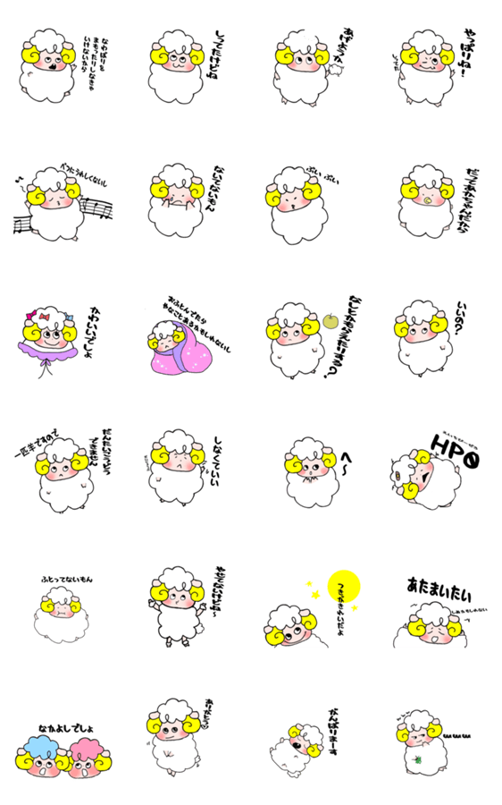 画像をダウンロード ひつじ 顔文字 羊 顔文字 画像をダウンロード ひつじ 顔文字 羊 顔文字