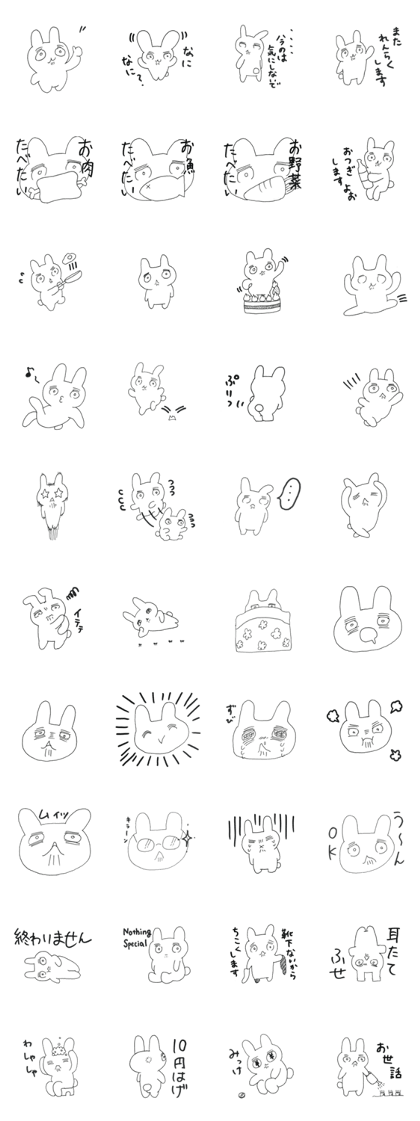 An ennui rabbit from Japan