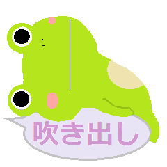 Frog.9