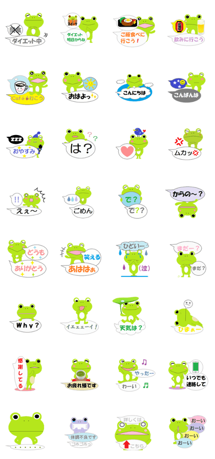 Frog.9