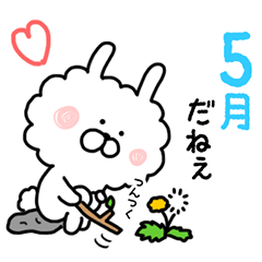 Monthly Sticker-MAY-Boa Rabbit