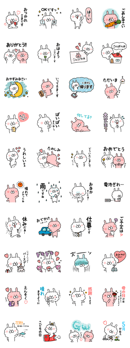 Monthly Sticker-MAYL-Boa Rabbit