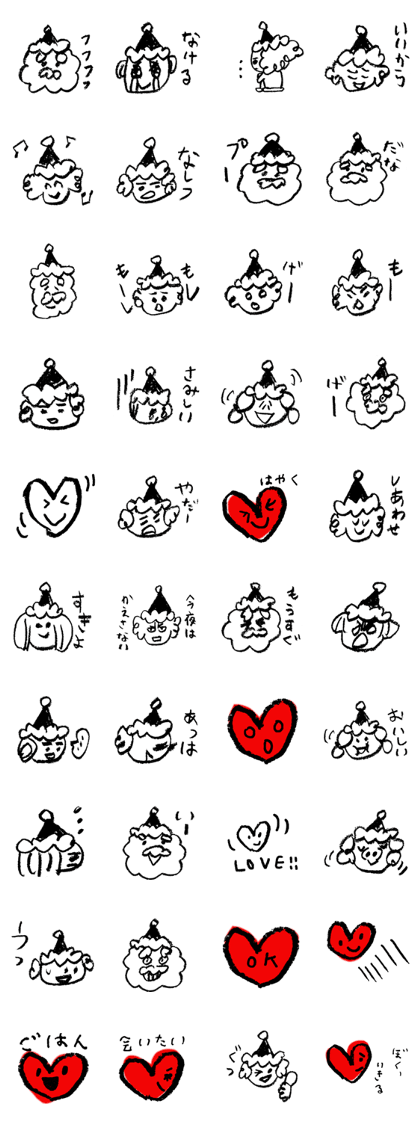 Winter Party heart