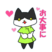 cat of acupuncture "Fuku"