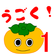 Kaki anime.01 ( persimmon anime.01 )
