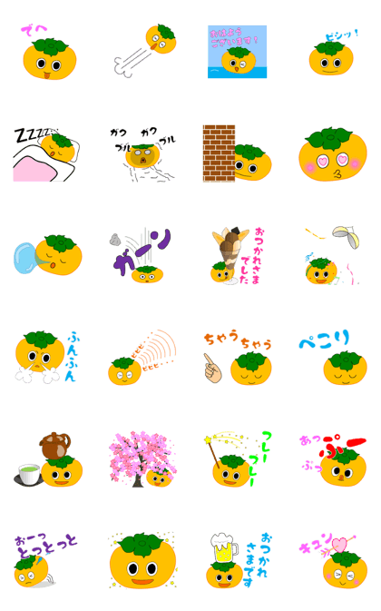 Kaki anime.01 ( persimmon anime.01 )