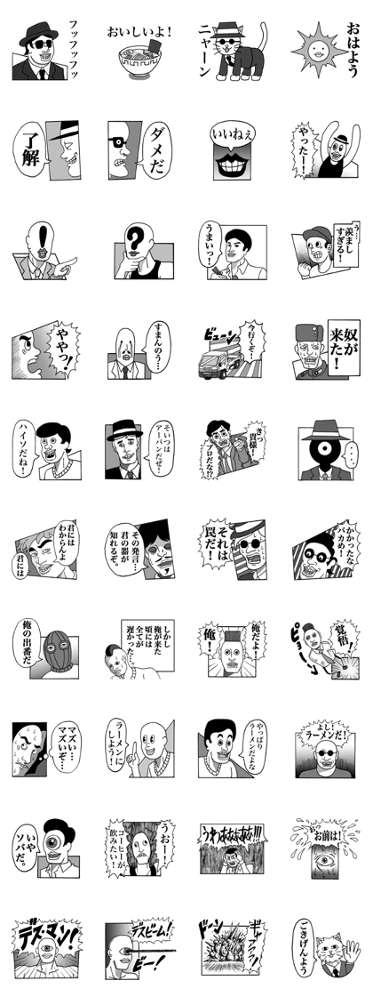 ZATUNEN STICKER