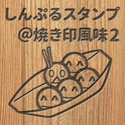 TAKOYAKI STICKERS 2
