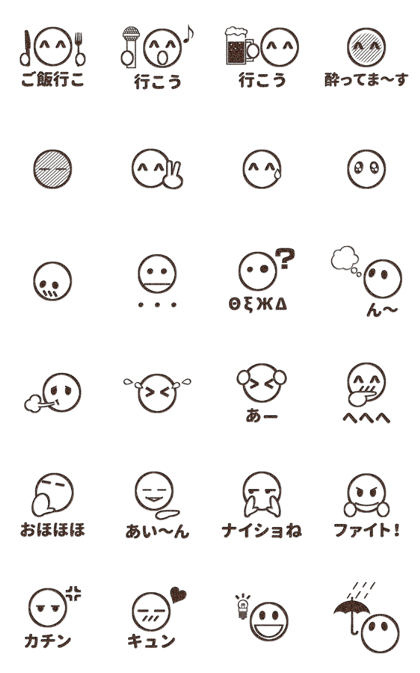 TAKOYAKI STICKERS 2