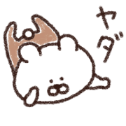 Gentle moving bear