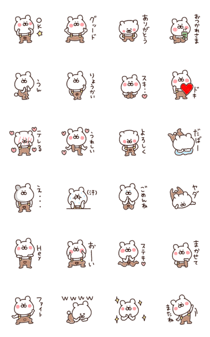 Gentle moving bear