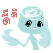 Little Gina