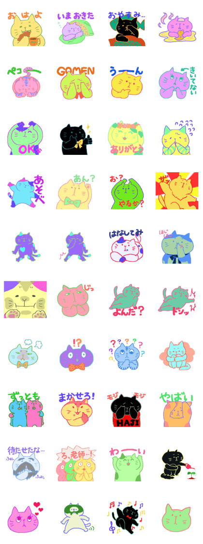 Nekochans sticker
