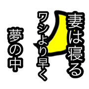 Japanese,fight