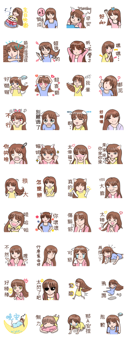 Chiko Kitty Girl