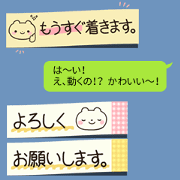 Cute moving polite bear of sticky note