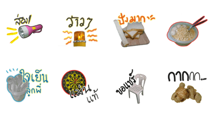 Taancome2