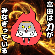 Cute Takada sticker