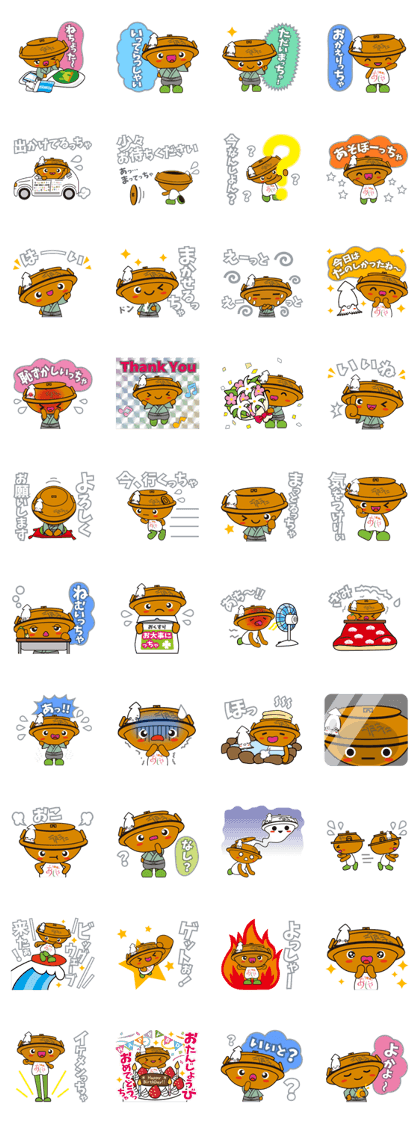 Assy(Ashiya Town) 3nd