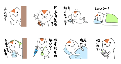 Ochamusan