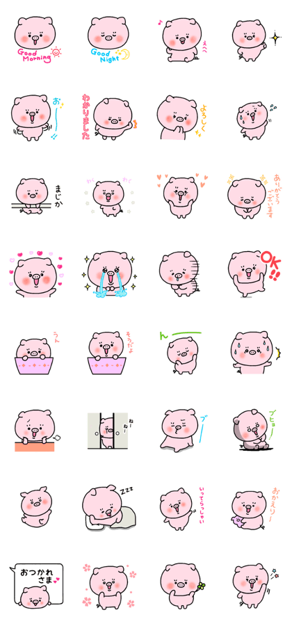 Sticker of "pu-ko" of a pretty pig