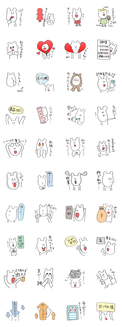 hetaenitijyou Sticker2