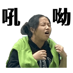 電商枝姨