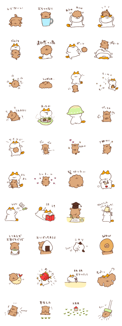 Odebu & Watakoro