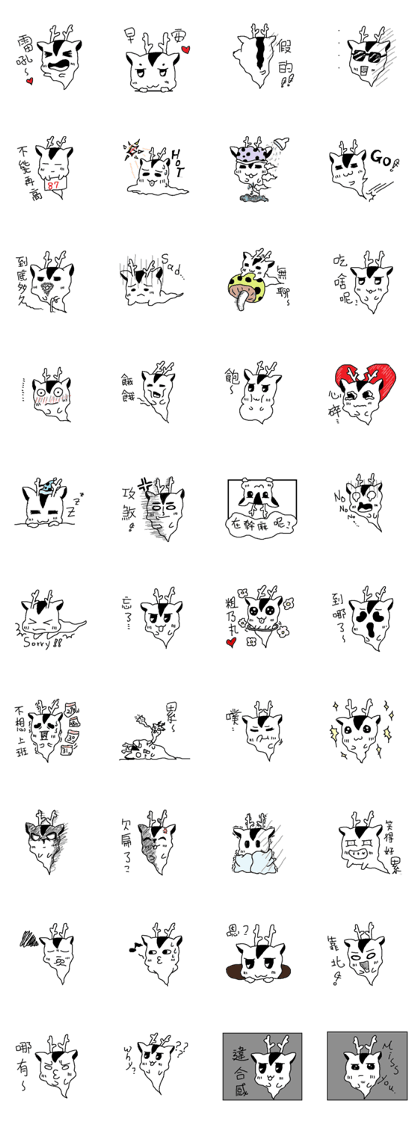 Deer soul