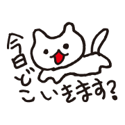 Sticker to use when you go out