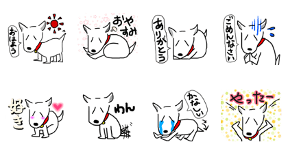 He is Yoshio