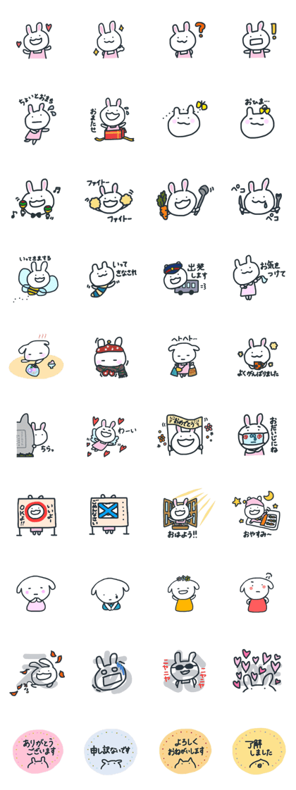 Chanrika Sticker 2