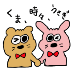 kuma, tokidoki, usagi