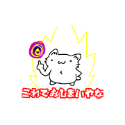 cutecutecats