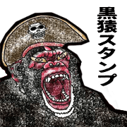 Common chimpanzee Sticker