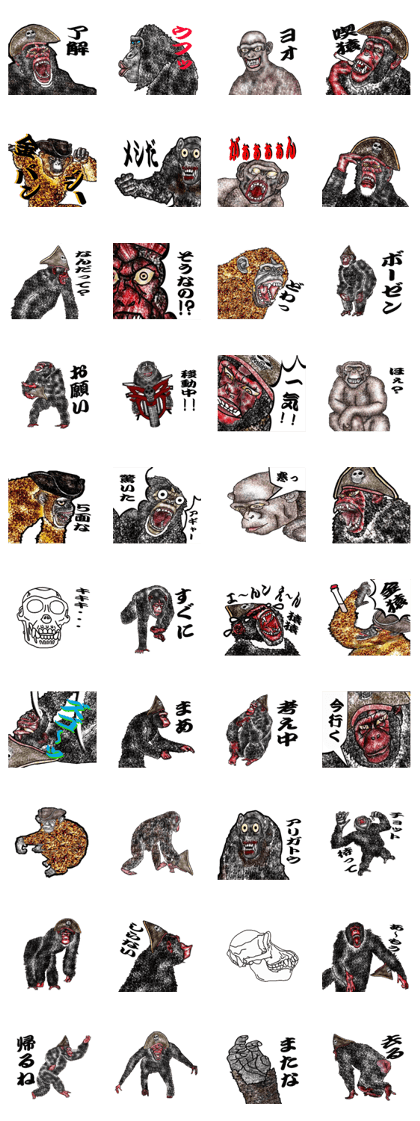 Common chimpanzee Sticker