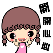 QQ girl animated version