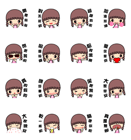 QQ girl animated version
